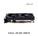 VGA (การ์ดแสดงผล) GALAX GEFORCE GTX 1650 SUPER EX (1 CLICK OC) 4GB GDDR6 128 BIT  3Y